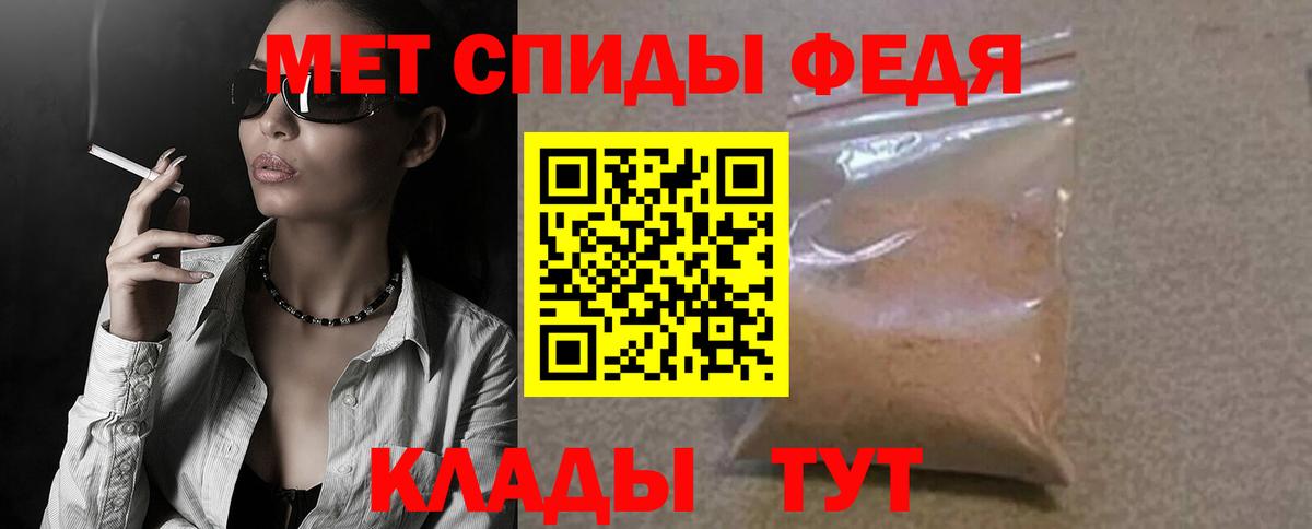hydra ССЫЛКА  Амфетамин 98%  Вход с VPN  Хабаровск 