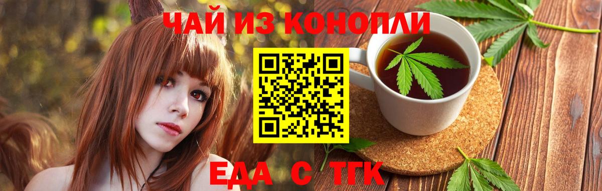 АМФЕТАМИН Хабаровск