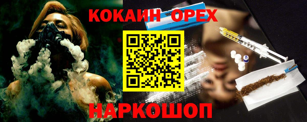 COCAIN 98% Хабаровск