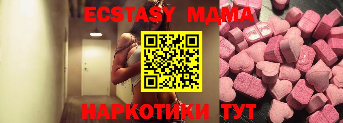 АМФЕТАМИН кристаллы  Вход с VPN  COCAIN  А ПВП СОЛЬ   ГЕРОИН  ГАШ  Хабаровск  Меф МЯУ МЯУ кристаллы  Бошки Шишки 