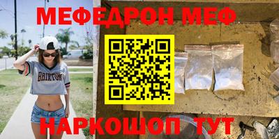 кокаин VHQ Новозыбков