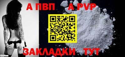 кокаин VHQ Новозыбков