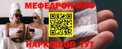 кокаин VHQ Новозыбков