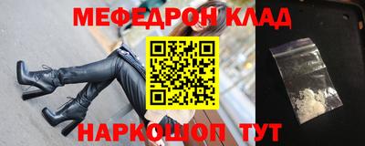 кокаин VHQ Новозыбков