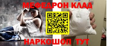 кокаин VHQ Новозыбков