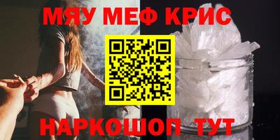 бошки Новокубанск