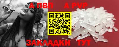 ПСИЛОЦИБИНОВЫЕ ГРИБЫ Новодвинск