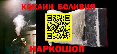 бошки Новокубанск