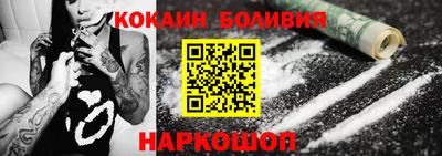 ПСИЛОЦИБИНОВЫЕ ГРИБЫ Новодвинск