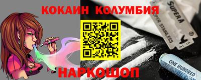 ПСИЛОЦИБИНОВЫЕ ГРИБЫ Новодвинск