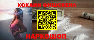 ПСИЛОЦИБИНОВЫЕ ГРИБЫ Новодвинск
