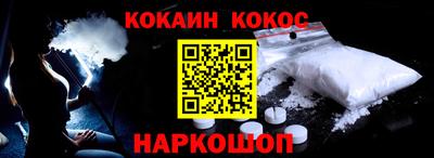 бошки Новокубанск