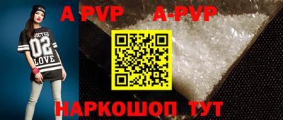 бошки Новокубанск