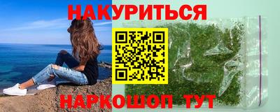 ПСИЛОЦИБИНОВЫЕ ГРИБЫ Новодвинск