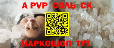 экстази Обнинск