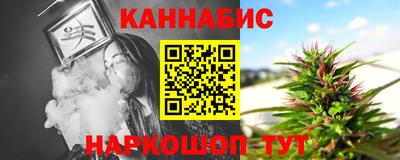 бошки Новокубанск