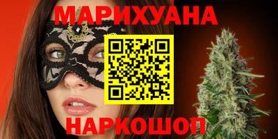 кокаин VHQ Новозыбков