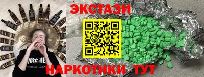 MDMA Premium VHQ Обь