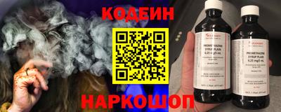 бошки Новокубанск