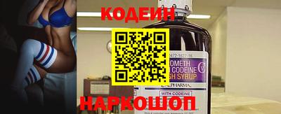 ПСИЛОЦИБИНОВЫЕ ГРИБЫ Новодвинск