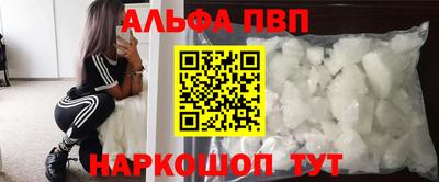 бошки Новокубанск