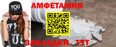 кокаин VHQ Новозыбков