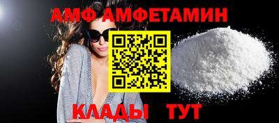 ПСИЛОЦИБИНОВЫЕ ГРИБЫ Новодвинск