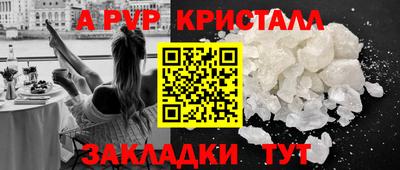 кокаин VHQ Новозыбков