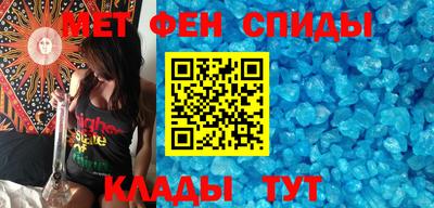 бошки Новокубанск