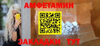бошки Новокубанск