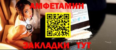 бошки Новокубанск