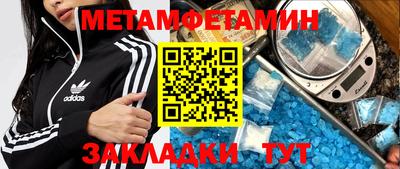 MDMA Premium VHQ Обь