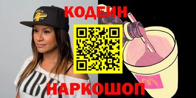 ПСИЛОЦИБИНОВЫЕ ГРИБЫ Новодвинск