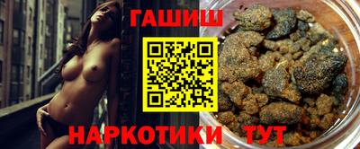 кокаин VHQ Новозыбков