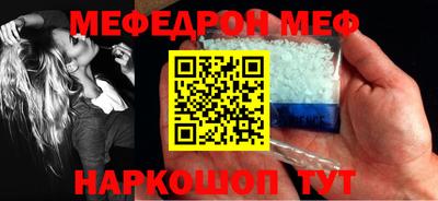 ПСИЛОЦИБИНОВЫЕ ГРИБЫ Новодвинск