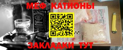 ПСИЛОЦИБИНОВЫЕ ГРИБЫ Новодвинск