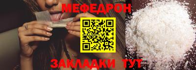 ПСИЛОЦИБИНОВЫЕ ГРИБЫ Новодвинск