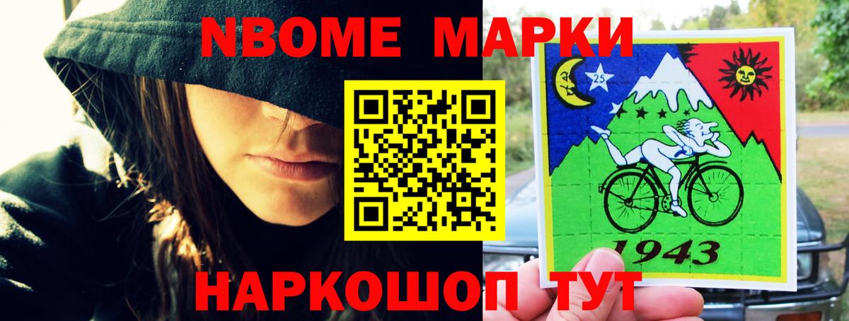 LSD-25 экстази ecstasy Хабаровск