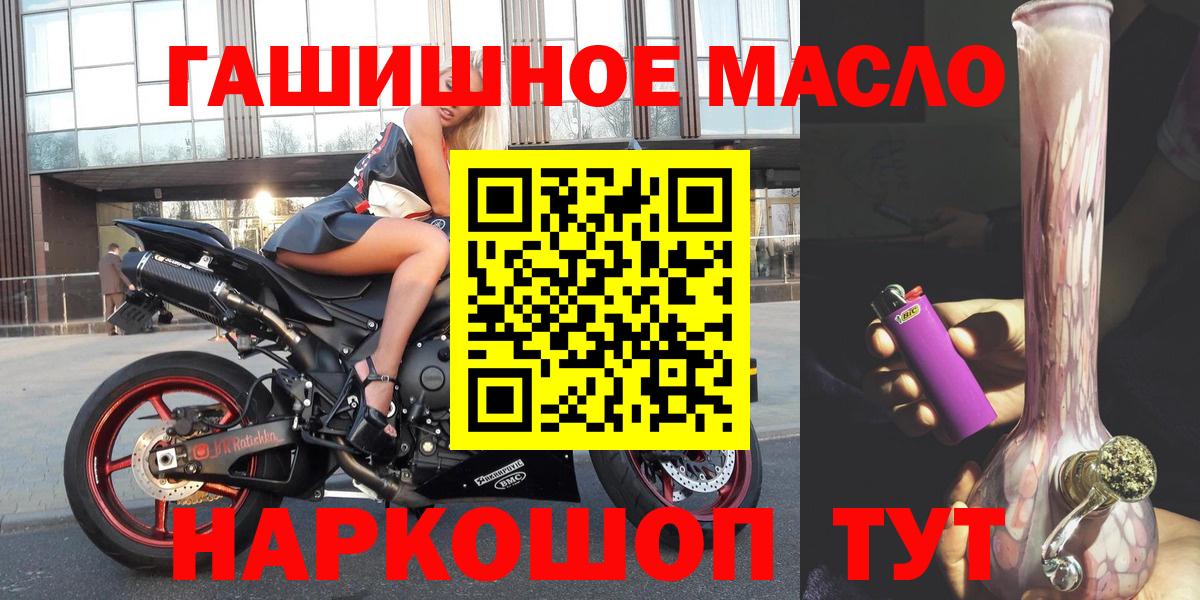 Дистиллят ТГК концентрат Хабаровск