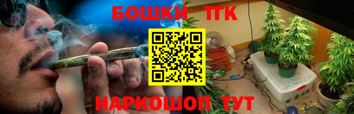 Бошки марихуана SATIVA & INDICA Хабаровск