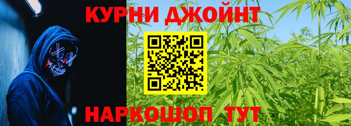 Бошки марихуана тримм  Бошки марихуана сатива  Вход с VPN  Хабаровск  Марихуана ГИДРОПОН 